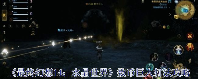 BOSS释放扇形AOE技能，玩家需及时移动躲避