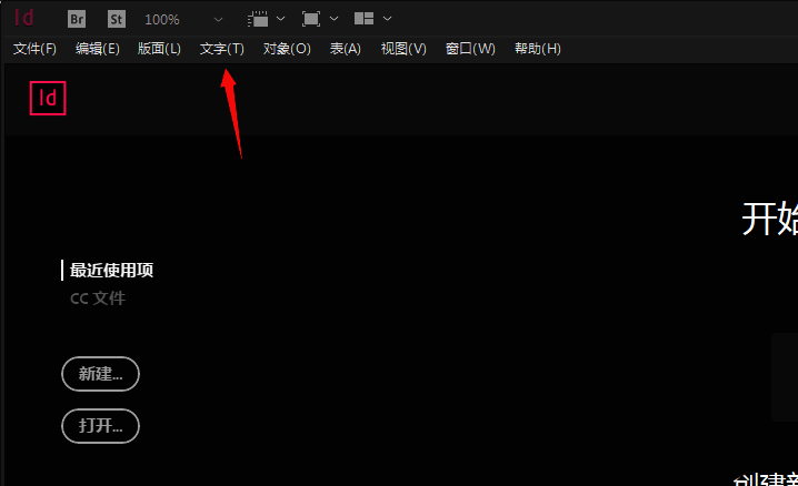 文字菜单展开示意图，清晰显示各项子功能选项