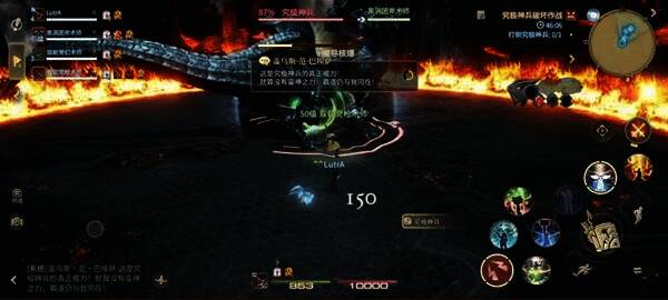 以太炸弹技能展示，场边出现连线标记，玩家需快速判断并清除