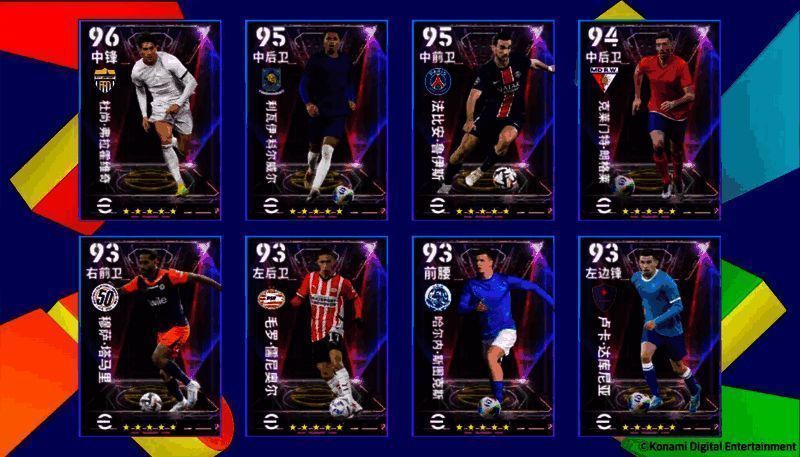 游戏界面展示黄金左脚精选球员形象，背景为金色光芒特效