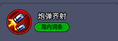 导弹发射瞬间画面，两枚火箭弹划破夜空