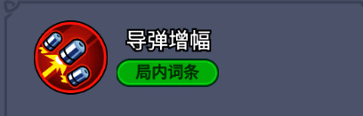 五枚导弹呈扇形轨迹飞向目标区域，爆炸效果震撼
