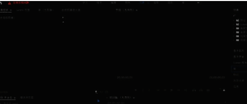 Adobe Premiere Pro 2020主编辑界面展示，包含时间轴与素材库布局