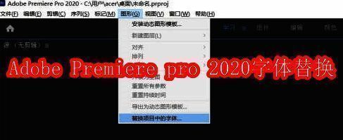 软件界面显示图形选项卡位置