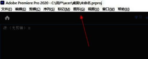 下拉菜单展示替换项目字体选项