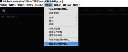 字体替换进度条显示完成状态