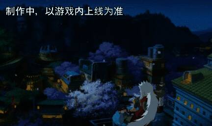 自来也战斗场景展示