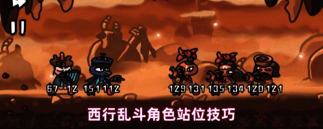 游戏中角色站在高地上准备发动攻击，周围有战术指示圈