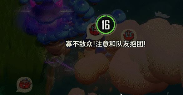 玩家利用跳板道具将对手弹射至塌陷区域，完成一次出其不意的击杀