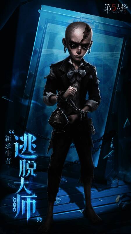 逃脱大师埃弗隆·怀兹角色立绘，身穿破旧风衣，神情阴郁