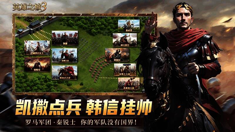 游戏中不同文明兵种同屏作战画面，展现火牛阵与蒸汽飞艇并肩冲锋的壮观场面