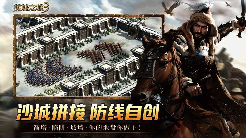 游戏立体地图展示，山河湖海与森林峡谷构成复杂地形，影响战斗走向