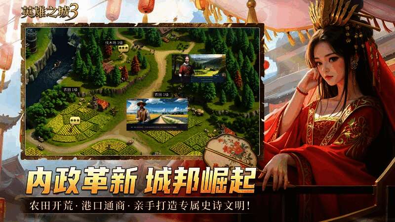 联盟成员共同开发矿场与要塞的场景，展现动态副本与随机事件带来的全新挑战