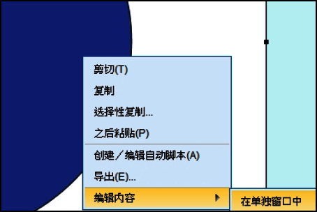SPSS图表编辑器界面，支持多维度样式调节