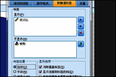 百分比选项已被勾选，图表样式设置界面展示多个可调整项