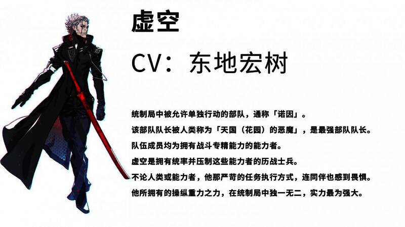 角色A立绘展示，身穿黑色战斗服，手持能量武器