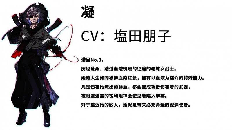 角色C全身照，背后装备大型推进器，风格前卫