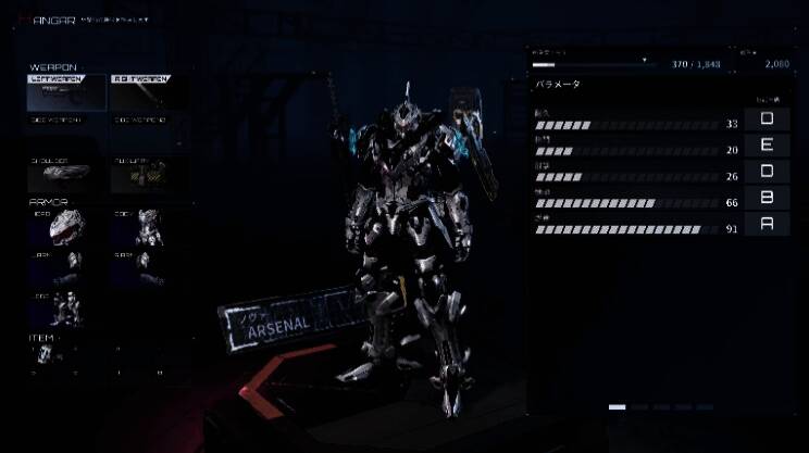 多人合作任务画面，四名玩家组队对抗巨型Boss机甲