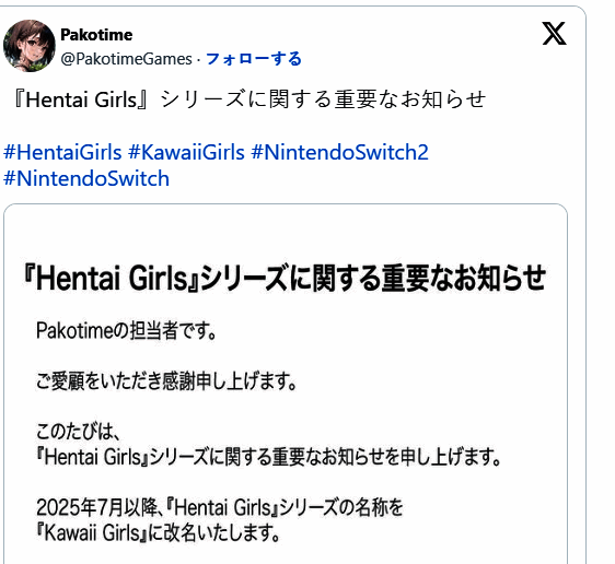 游戏内拼图玩法界面展示，画面明亮且富有卡通风格