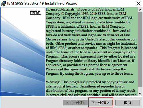 安装选项界面，展示不同安装类型供用户选择