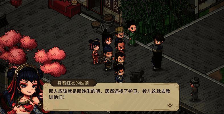 上官虹与司马铃登场画面，手持武器并肩作战