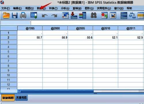 数据菜单中选择转置选项的界面截图