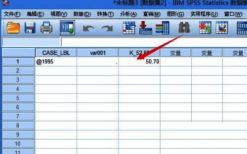 转置结果展示，显示行列互换后的数据排列