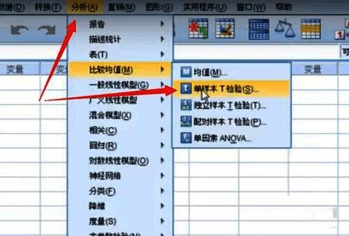 变量选择界面，展示了如何将变量移入检验变量框中