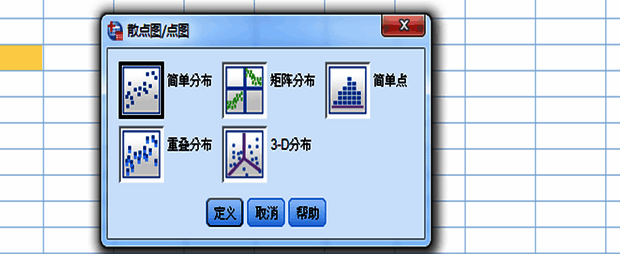 散点图类型选择窗口，高亮显示简单散点图选项