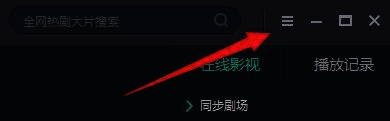下拉菜单界面展示，清晰标注各项功能选项