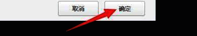 设置完成确认界面，提示用户操作成功