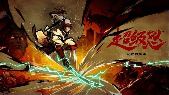 游戏封面展示主角手持武士刀，背景为夜色中的日本城楼