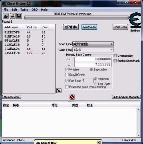 第三次筛选后仅剩几个可能的地址
