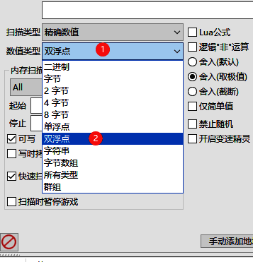 CE修改器输入金钱数值界面，光标定位在输入框中