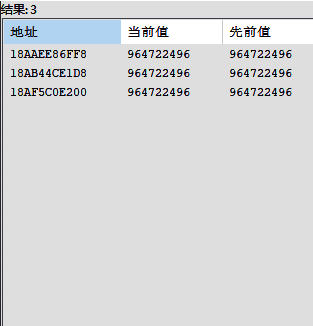 CE修改器地址列表界面，显示多个匹配的内存地址信息
