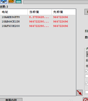 CE修改器修改数值界面，鼠标右键菜单展开修改选项