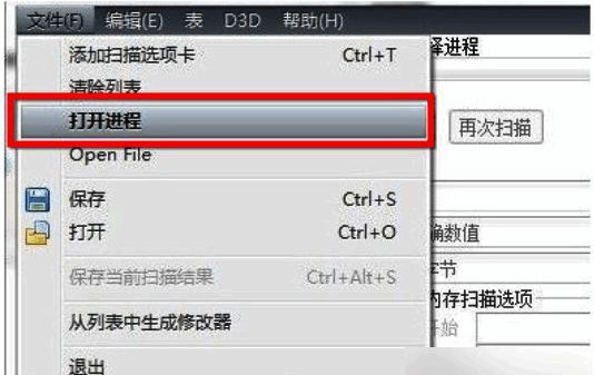 进程选择窗口，列出多个运行中的程序