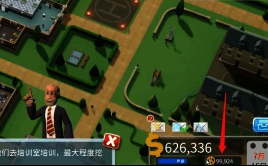 游戏中角色血量显示为100，准备进行数值查找