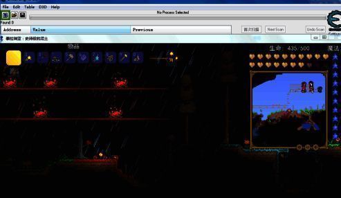 扫描结果示意图，展示多个可能的内存地址