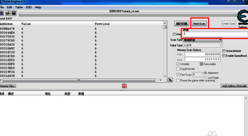 再次扫描操作界面，展示更新后的伤害值输入