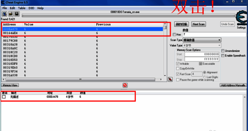 地址筛选结果界面，展示最终确定的唯一地址