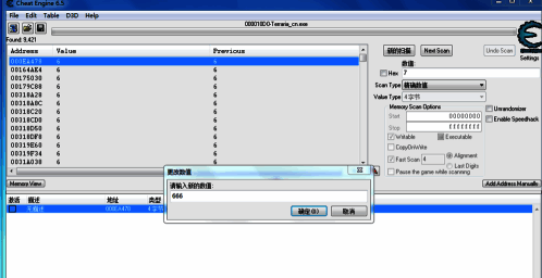 修改最终伤害数值界面，展示用户自定义设置