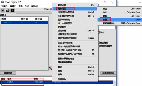 数值修改对话框，输入目标阳光数量