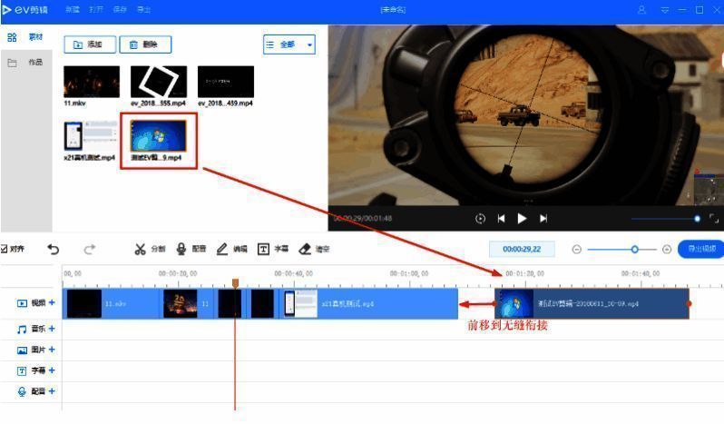 导出设置界面展示，包含格式与分辨率选项