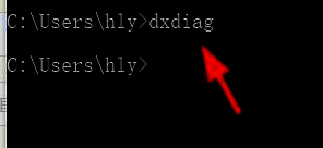 DirectX诊断工具主界面截图，窗口标题栏显示'DirectX诊断工具'字样