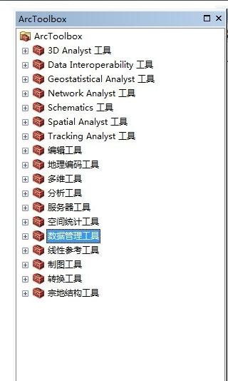 数据管理工具路径示意图，高亮显示要素类选项