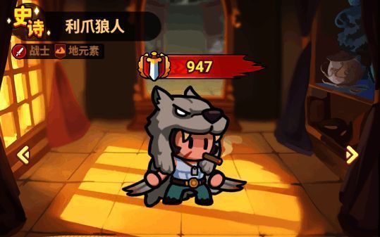 利爪猎人游戏内属性面板截图，显示详细数值与技能图标