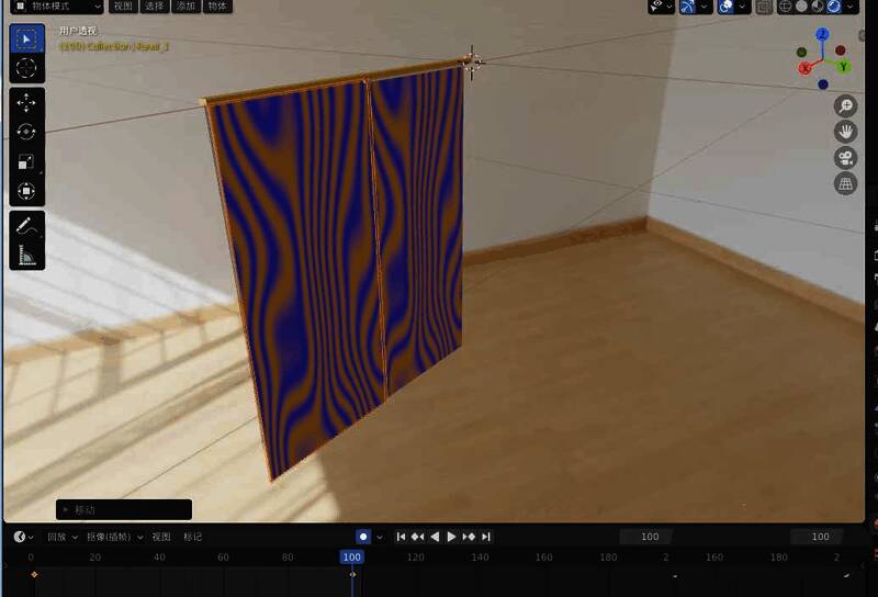 三维视图展示窗帘布片被向左拖拽形成展开状态的过程