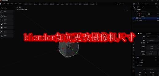 Blender软件主界面展示，界面简洁专业，适合3D建模与动画制作