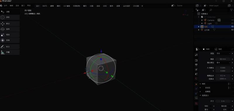 Blender中通过Shift+A快捷键添加摄像机的操作界面截图